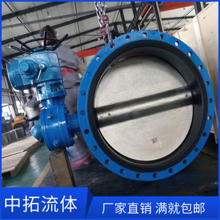 d941x 1.6MPA 16q球磨铸铁电动碟阀DN400软密封电动法兰蝶阀DN700