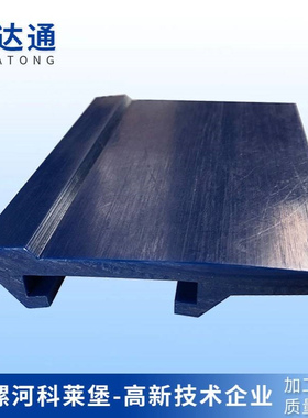 厂家直销新型蓝色100护套HDP护栏大C护栏输送设备用塑料护边