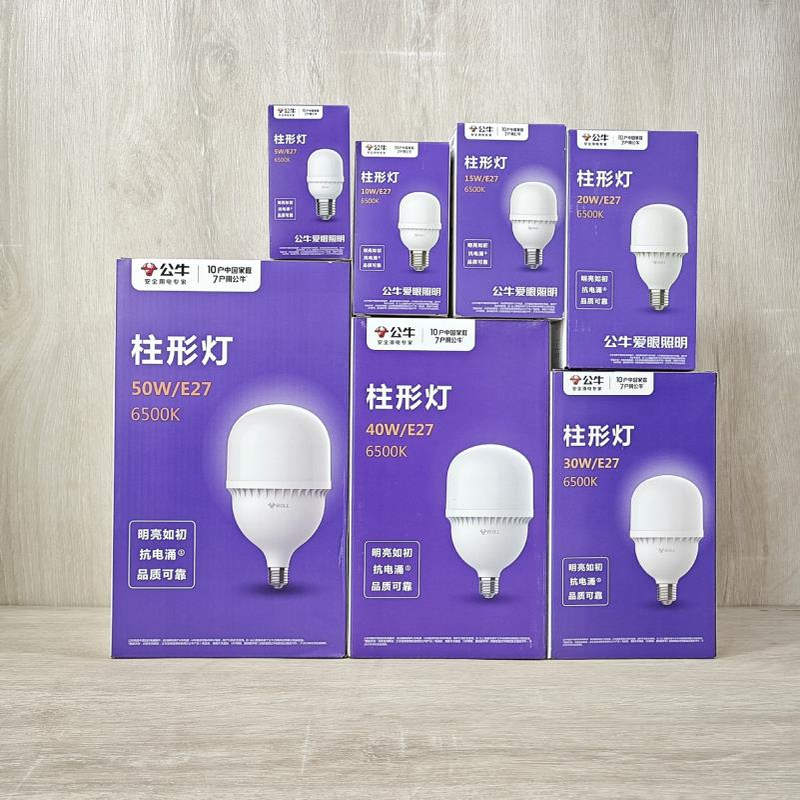 GN牛柱形灯泡E27螺口LED灯泡节能照明LED球泡柱形灯