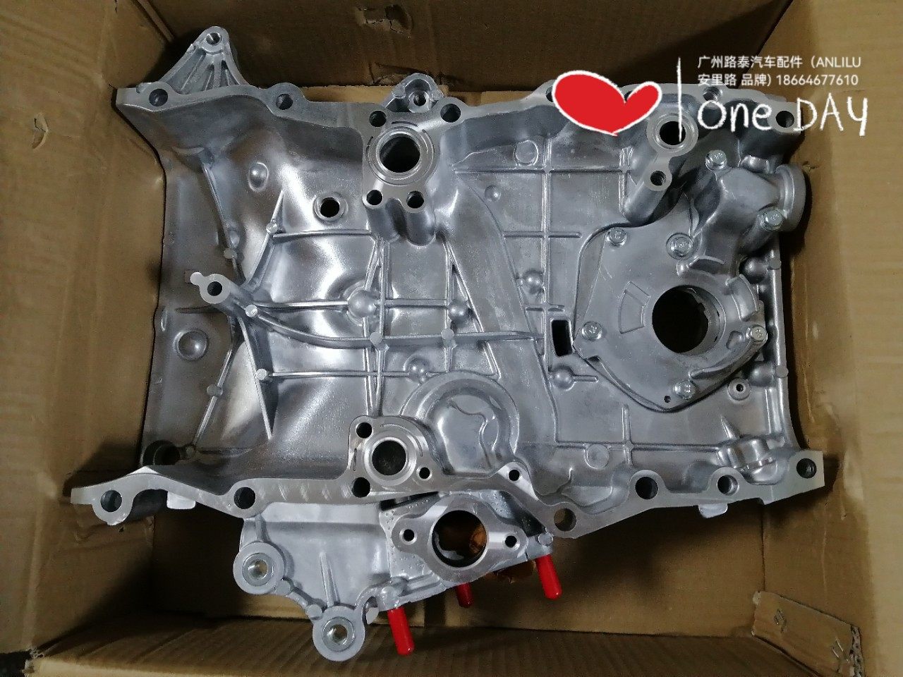 11310-75073? 2TR机油泵,模玩/动漫/周边/娃圈三坑/桌游,文化/体育周边,淘宝优惠券,粉丝福利购,淘宝优惠卷