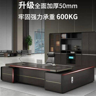 老板办公桌椅组合现代奢经理总裁主管办公室大班台老板桌轻奢风格