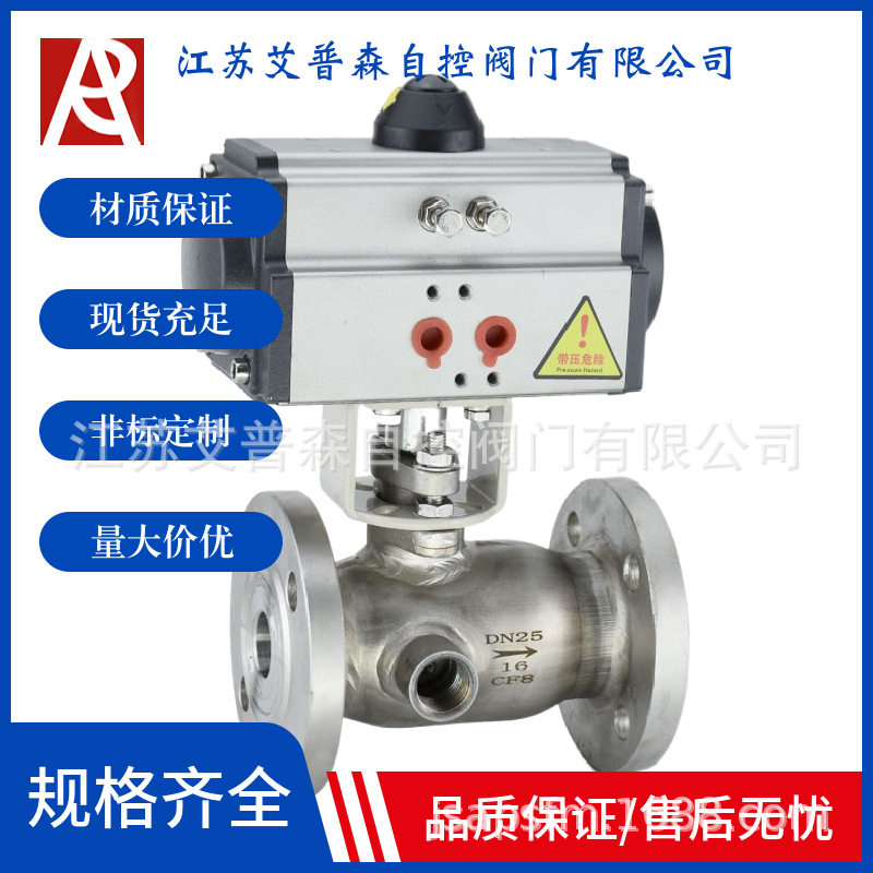 不锈钢气动保温球阀BQ641F-16P加热蒸汽导热油保温法兰开关球阀