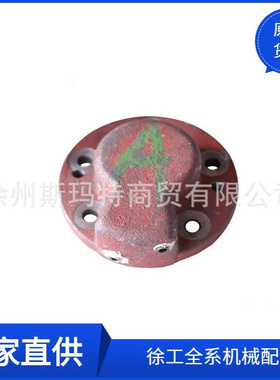 现货供应徐工原厂配件装载机备件035001二档进油端盖860114653
