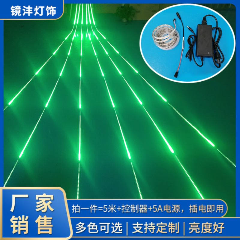 20米流水追光全亮灯条 LED长条闪光七彩灯带 12V流星雨跑马软灯条