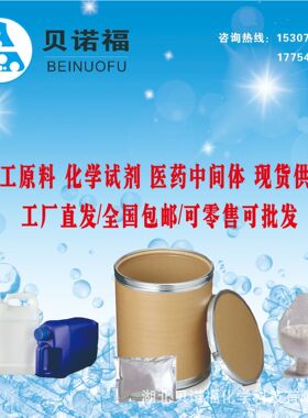 L-谷氨酸 γ-苄酯  CAS 1676-73-9  491-30-5  39959-51-8 可分装