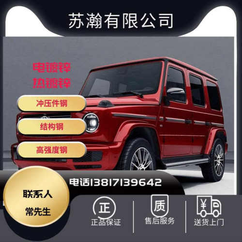 现货供应 冷轧板  宝钢 冷板 HC1150/1400MS 冷钢板 可定尺开平
