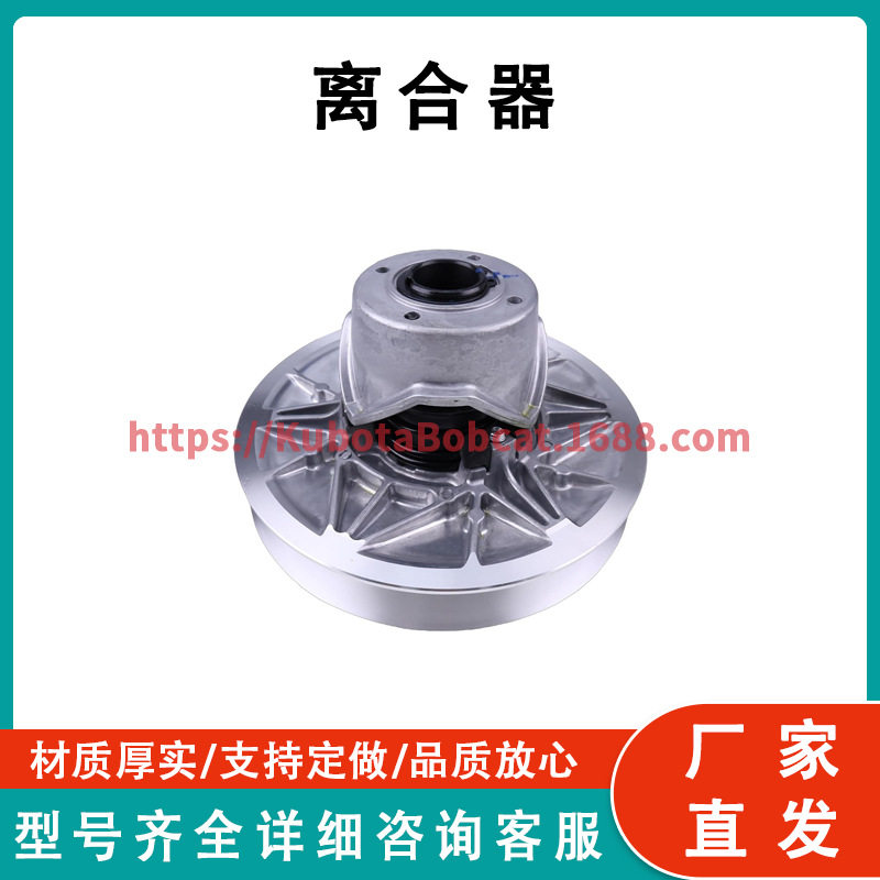 辅助驱动离合器 0JYA-052000 兼容 CFMoto CF1000 UTV ATV 1000 Z