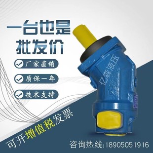 柱塞泵L2F10 107R2P3 中航力源弯脖泵斜轴式