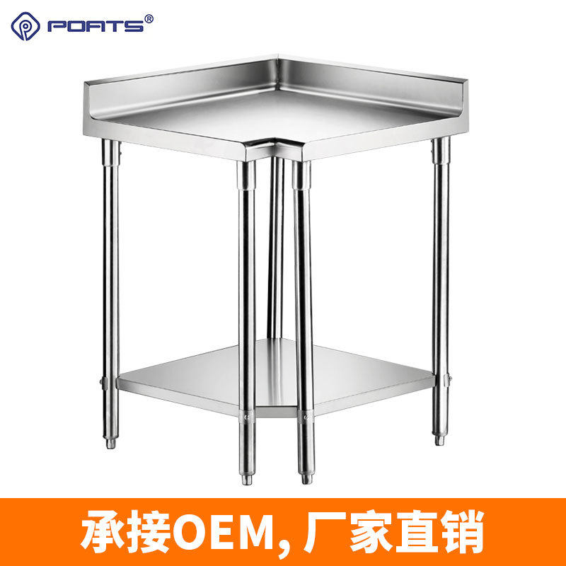 POC108 船舶厨房设计 角落工作台 厨房操作打荷台 厨房设备,模玩/动漫/周边/娃圈三坑/桌游,文化/体育周边,淘宝优惠券,粉丝福利购,淘宝优惠卷