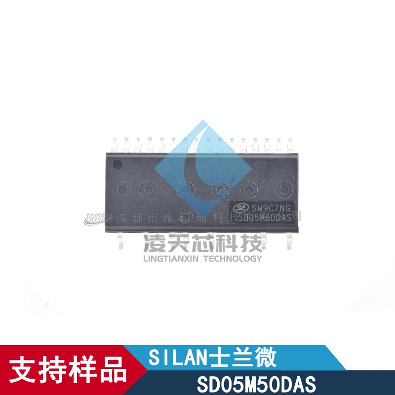 SD05M50DAS 智能功率模块(IPM) 500V/5A 三相全桥驱动