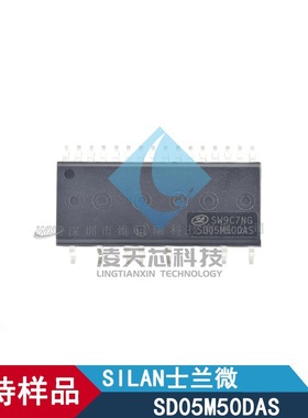 SD05M50DAS 智能功率模块(IPM) 500V/5A 三相全桥驱动
