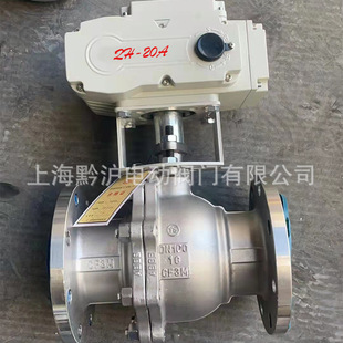 Q941F 16P电动不锈钢法兰球阀耐高温蒸汽四氟密封开关切断调节阀