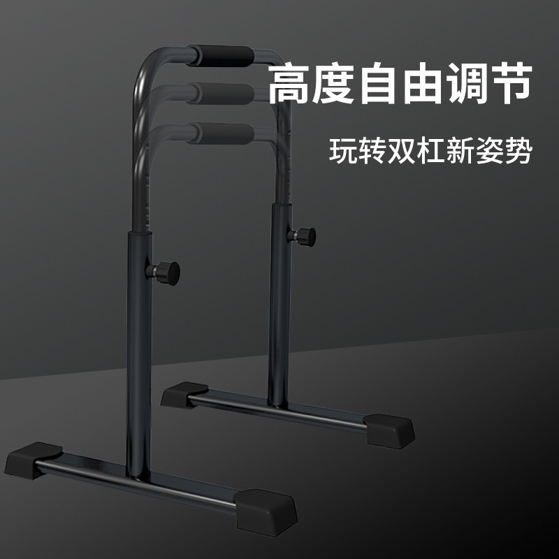 家用双杠室内儿童拉伸双杠架引体向上器落地吊杠家庭健身器材