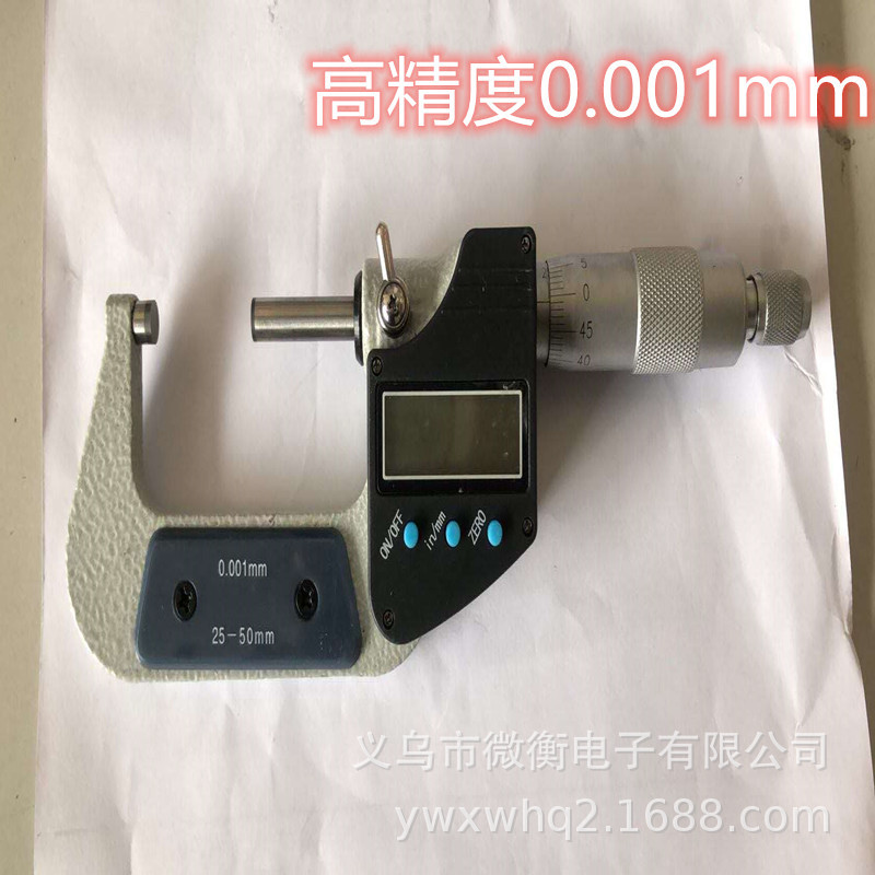 2020量具外径数显千分尺电子分厘卡0-25-50mm螺旋测微器