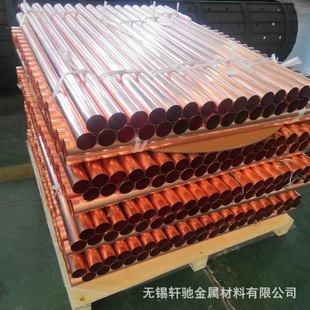 脱脂紫铜管大口径紫铜管去油软态铜直管200 5紫铜管卫生t1紫铜管