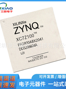 XC7Z100-L2FFG900I 封装FBGA900 嵌入式处理与控制片上系统SoC