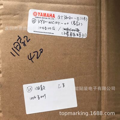 现货SMT飞达配件 GT38080-B(LB) 老款 不带耳位螺丝 KYD-MC10K-00