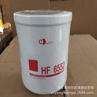 供应HF6552 HF6710  HF6420 HF6005 HF6243 HF35464 液压滤清器