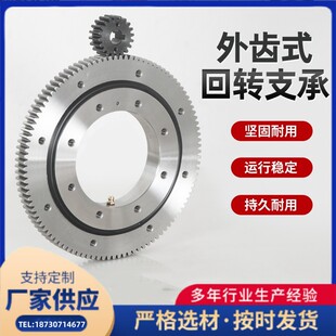 沧州航坤供应回转齿圈转盘轴承 011.20.400回转支撑吊车转盘齿轮