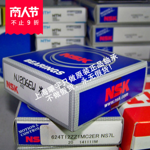 NJ203EW等现货 NJ204EW 日本N.SK角接触球轴承NJ206EW NJ205EW