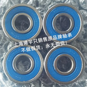 浙江嘉兴销售日本球轴承工业包装 SC0081LLH1A等现货