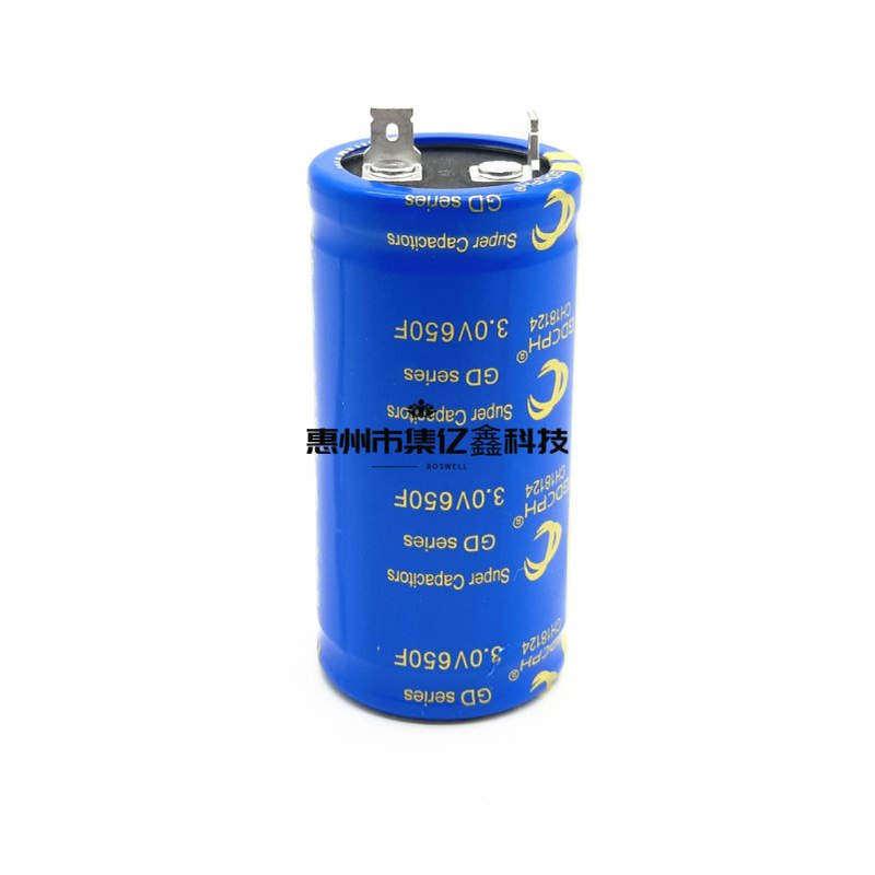 全新 3V650F 冠达 法拉电容 2.7V 可做汽车电容 2.7V650F