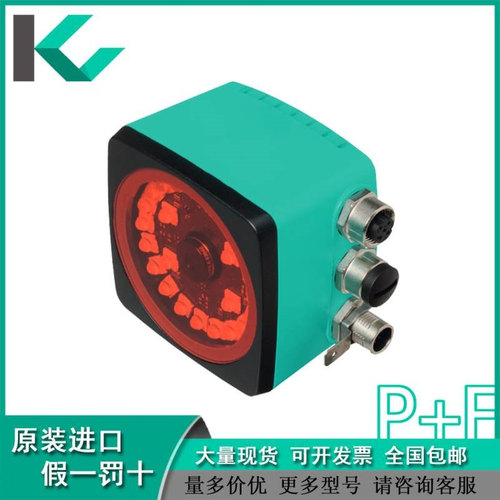 德 P*F 光学读头 PCV100-F200-B17-V1D-6011