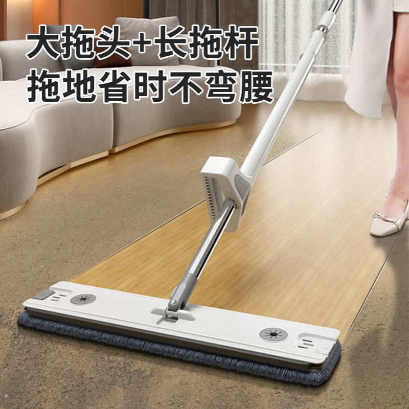 平板拖把加大款拖把网红拖把平板拖把免手洗拖把懒人拖把抖音同款