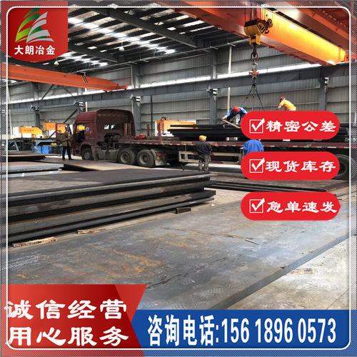 供应 30CrMnTi合金结构钢板 30CrMnTi 合金钢板 高淬透性