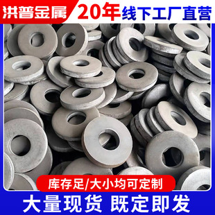 法兰盘毛坯盲板法兰圆环 Q235低碳钢冲压法兰毛坯 冲压法兰盲板