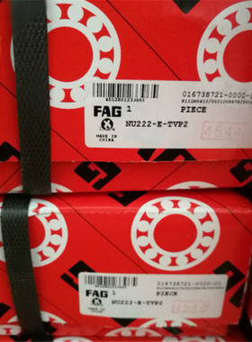 32024-X 德国轴承 32020 32022 32026 32028 32030 32022 32020 A