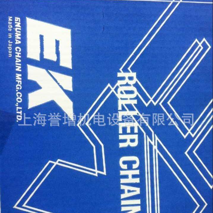 现货供应日本EK工业传动链条 EK 50工业传动 滚子链 接头