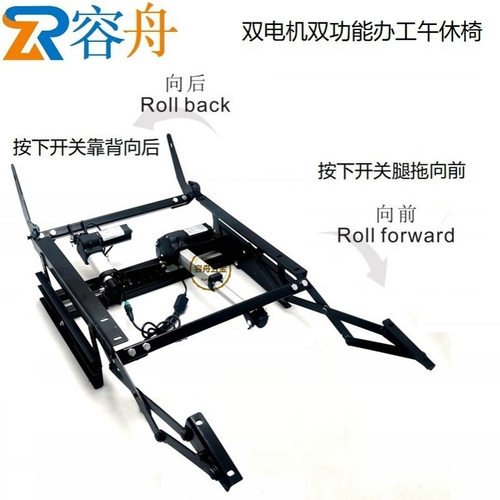 简约升降办公转椅五金支架 高端商务舒适可躺两用老板椅功能铁架