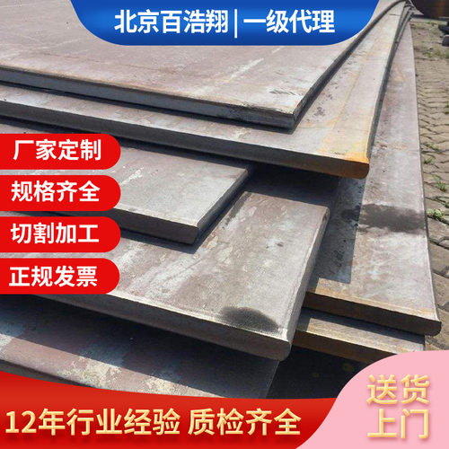 不锈钢板345B耐候冷轧钢板可切割碳钢板Q235B厂家中厚不锈钢钢板
