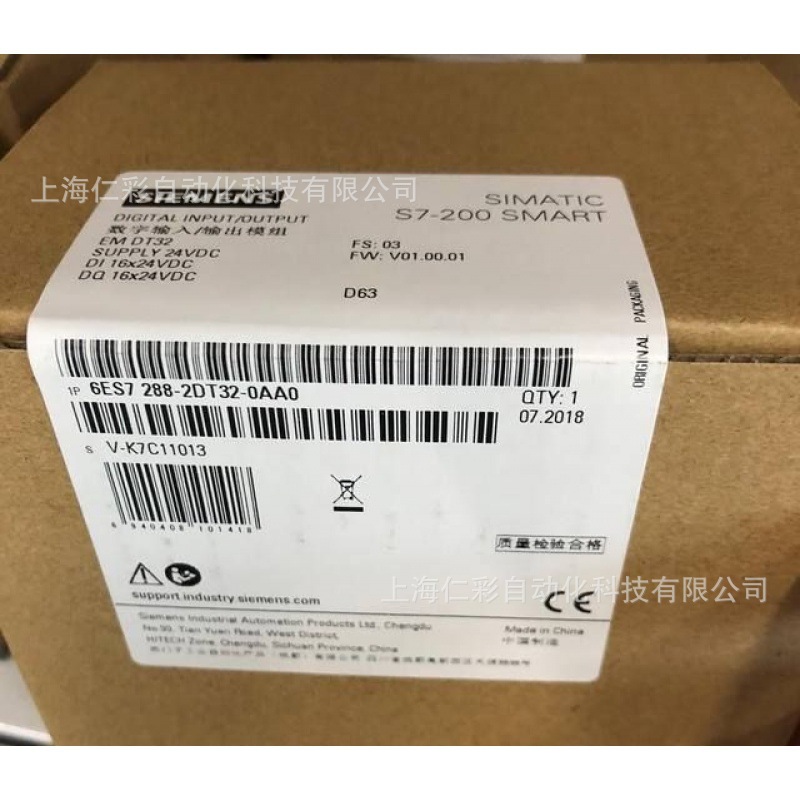 6ES7288-2DT32-0AA0SMART 数字输入/输出模块6ES72882DT320AA0
