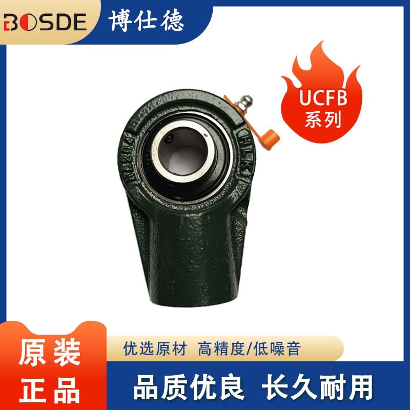 TRI带悬吊式座外球面轴承UCHA系列可替代BDB12 固定座