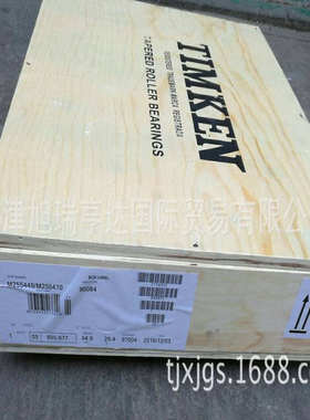 供应英制圆锥滚子轴承M255449/M255410  HM252348/HM252310现货