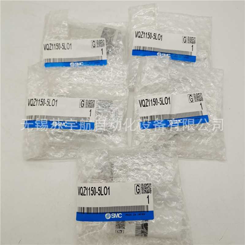 SMC电磁阀VQZ115K-5G1/5L1/5M1/5LB1/5MB1/5GB1-M5 C4 C6-PR-CP