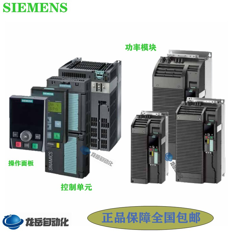 6SL3210-1PE34-8CL0/8CLO变频器功率模块PM240-2 FSG