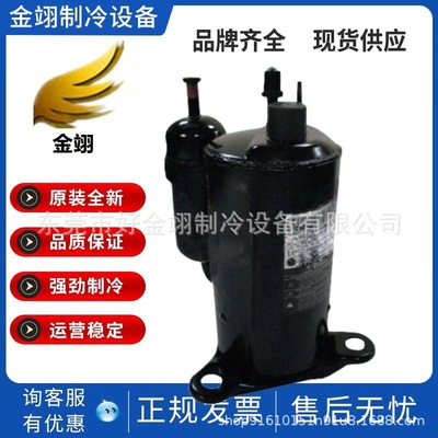 LG空调压缩机 SBA061YBA SBA052YAA