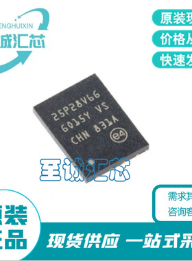 M25P128-VME6TGB 封装 VFDFPN-8 电子元件 配单 集成电路 IC 贴片