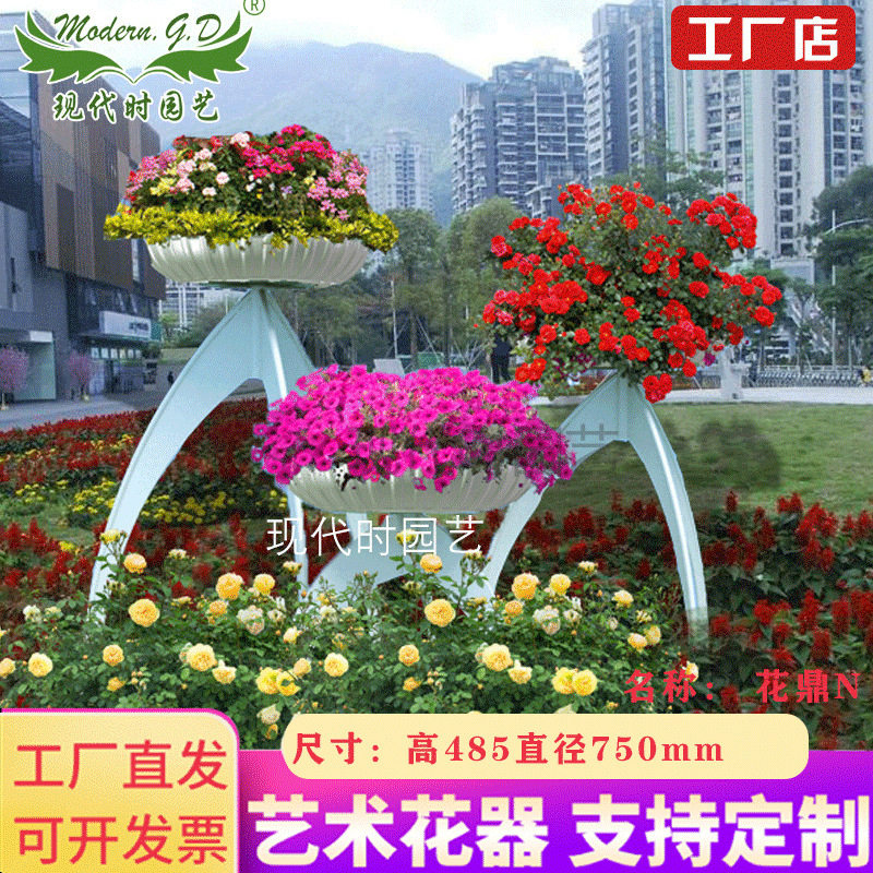 单盆市政组合铁艺花架圆形直径1米0.8米塑料花架花盆道路景观厂家