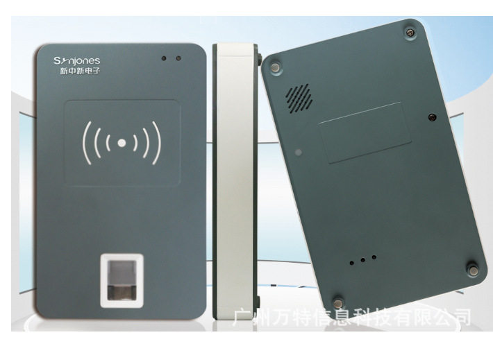新中新F200身份证指纹语音三合一读卡器免驱二三代证阅读器读卡器