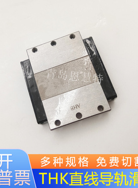 THK宽幅轨道型直线导轨滑块SHW14CAM+1UU/1SS/1ZZ/1QZUU/1QZSS