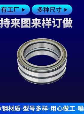 轴径180多型号SL11936 12936 14936 15936机械工程用圆柱滚子轴承