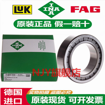 德国INA进口轴承SL 183014 183015 183016 183017 183018-A-XL-C3