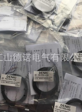 全新电感式接近开关 TEN15-08PO TEN15-08PC TEN15-08NO品质保证