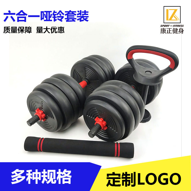 哑铃男士运动健身器材家用一对健身练臂可调节杠铃壶铃套装组合男,鲜花速递/花卉仿真/绿植园艺,其它园艺用品,淘宝优惠券,粉丝福利购,淘宝优惠卷