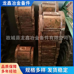 胶木轴瓦 供应轧钢机胶木轴瓦批发 热轧机胶木托架瓦轴套销售