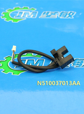 CM402/602/NPM 12/16MM U型飞达感应器MTNS000900AA/N510037013AA